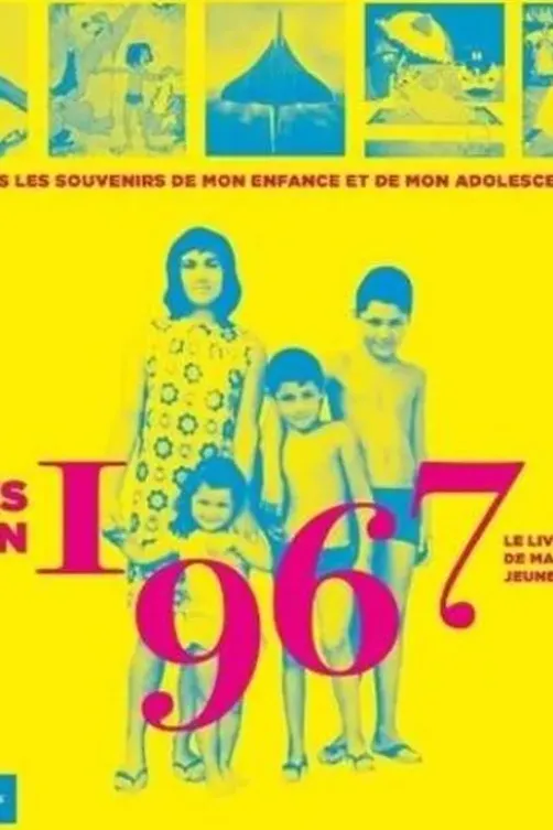 Nés en 1967, Armelle Leroy
