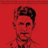 Orwell, Pierre Christin