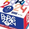 Paris 2024 Quiz, Hugo Image