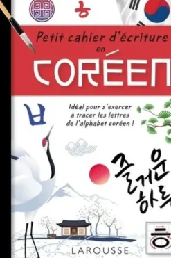 Petit cahier d'écriture en coréen, Sunmi Jang