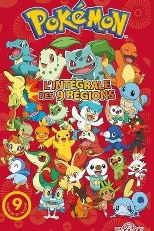 Pokémon L'intégrale des neuf régions. 9 cherche-et-trouve, Nintendo