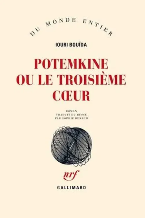 Potemkine ou le troisième coeur, Iouri Bouïda