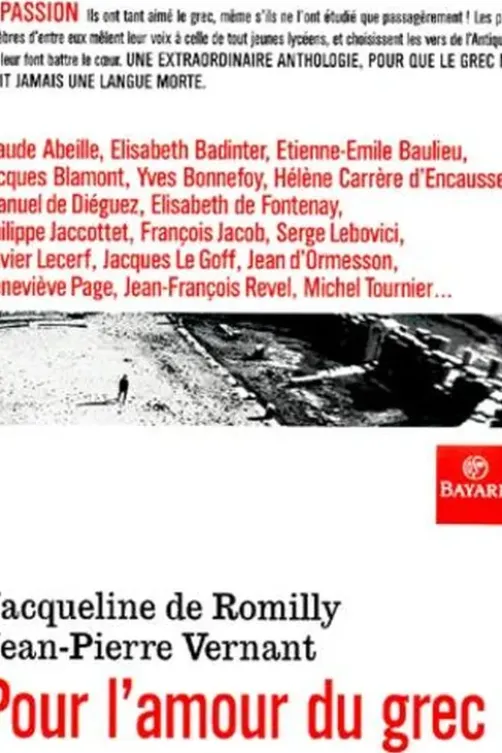 Pour l'amour du grec, Jacqueline de Romilly