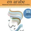 Progresser en arabe. Méthode de renforcement à la lecture et à l'écriture, Faisal Kenanah