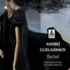 Rachel, Andreï Guelassimov