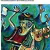 ROMAN DE BAIBARS TOME 4 : LA CHEVAUCHEE DES FILS D'ISMAEL, Anonyme