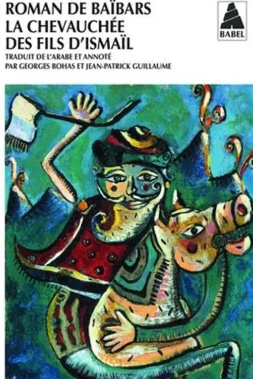 ROMAN DE BAIBARS TOME 4 : LA CHEVAUCHEE DES FILS D'ISMAEL, Anonyme