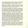 Rouges étaient les flots, Lichuan Chen
