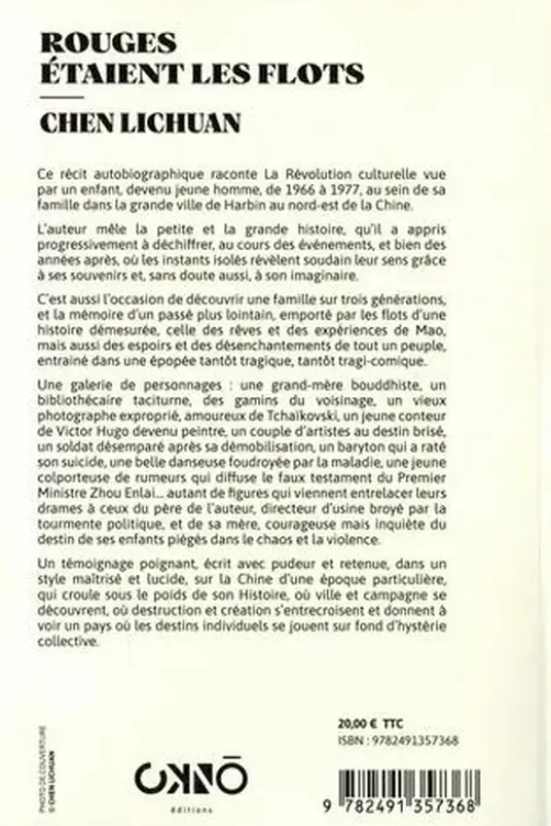 Rouges étaient les flots, Lichuan Chen