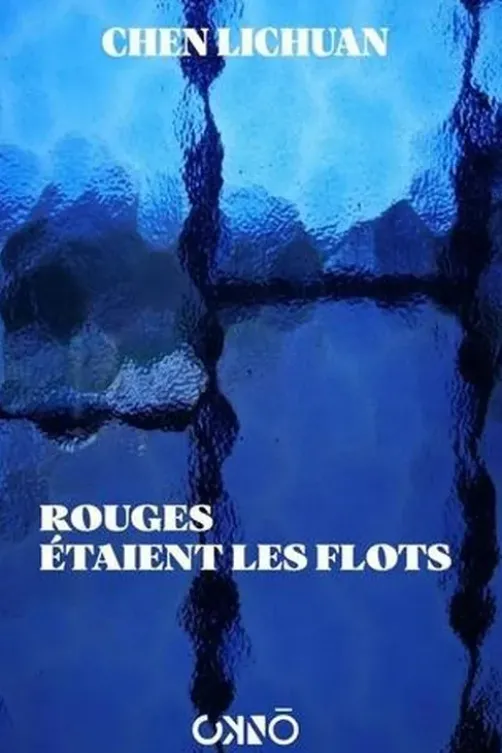Rouges étaient les flots, Lichuan Chen