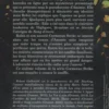 Sang d'encre, Robert Galbraith