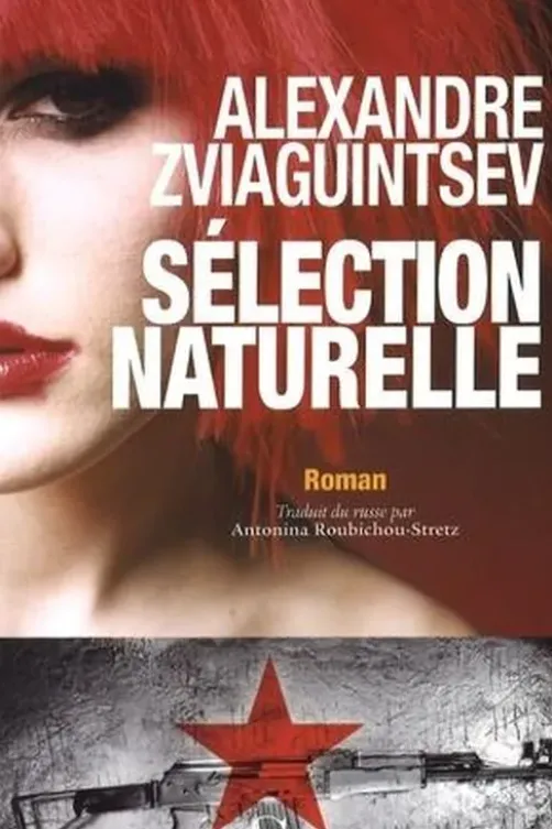 Sélection naturelle, Alexandre Zviaguintsev