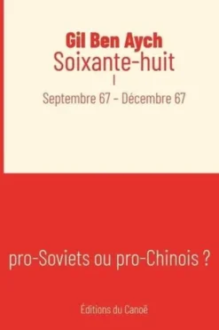 Soixante huit I, Gil Ben Aych