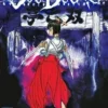 Sou Bou Tei Tome 2, Kazuhiro Fujita