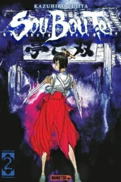 Sou Bou Tei Tome 2, Kazuhiro Fujita