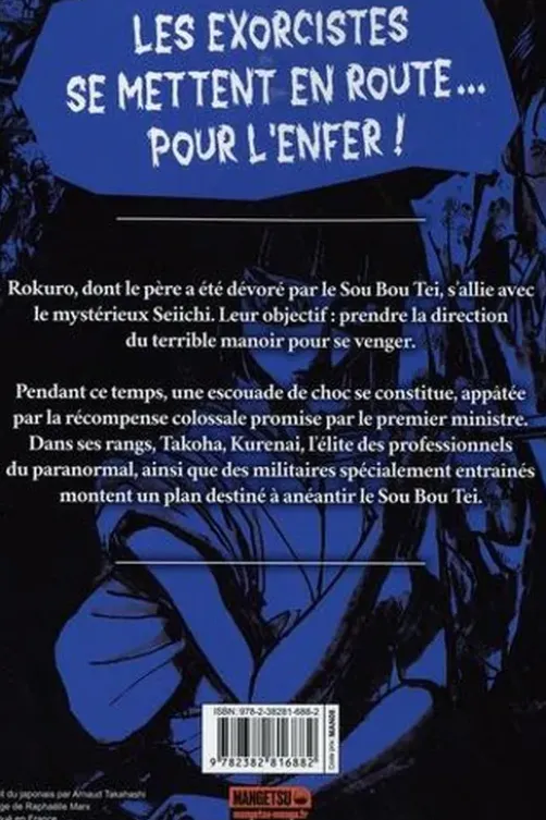 Sou Bou Tei Tome 2, Kazuhiro Fujita
