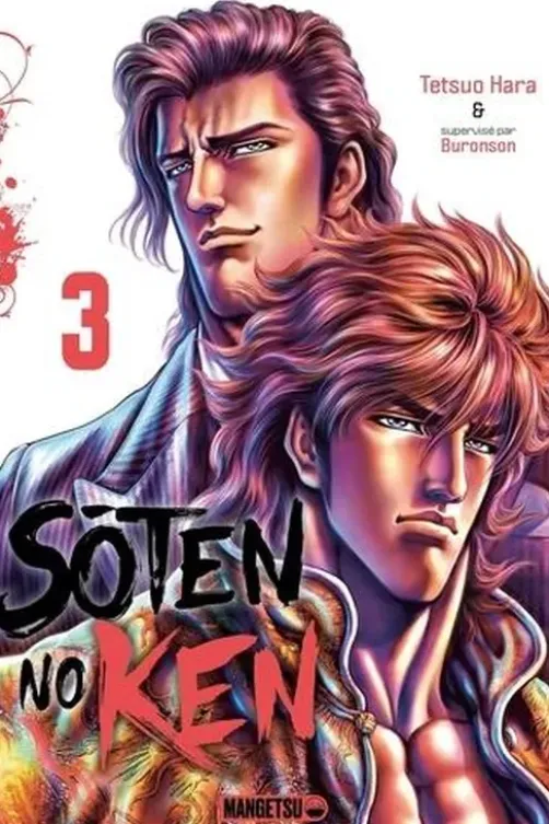 Sôten No Ken Tome 3, Tetsuo Hara