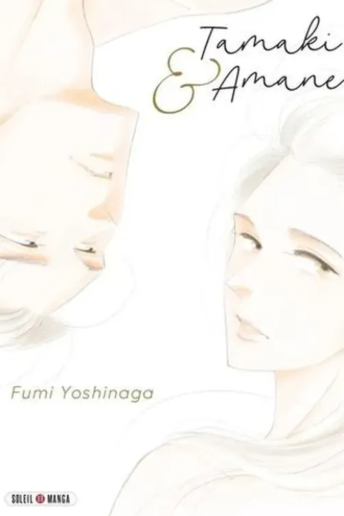 Tamaki & Amane, Fumi Yoshinaga
