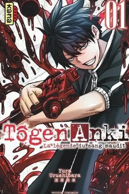 Tôgen Anki - La légende du sang maudit Tome 1, Yura Urushibara