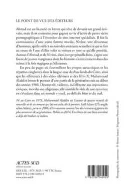 Un chien de rue bien entraîné, Muhammad Aladdin