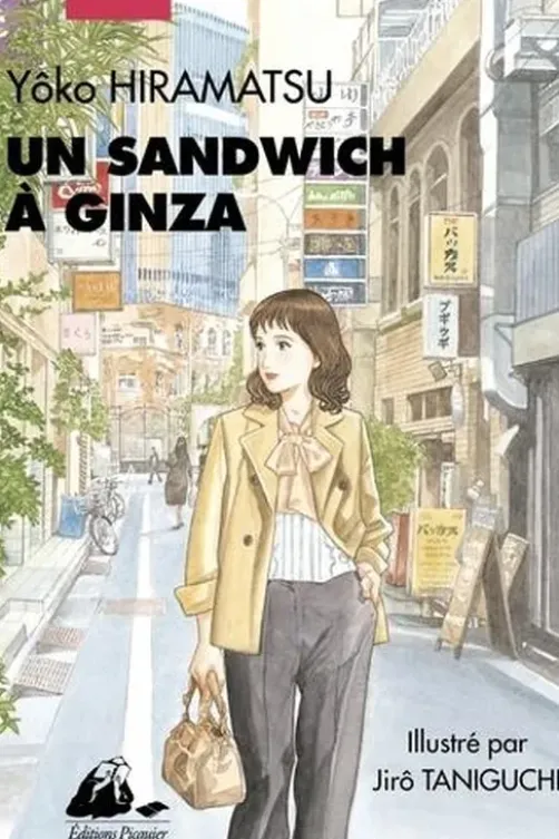 Un sandwich à Ginza, Yoko Hiramatsu