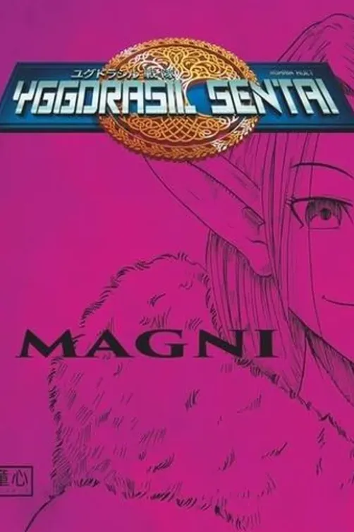 Yggdrasil Sentai Tome 3 : Vali, Romain Huet